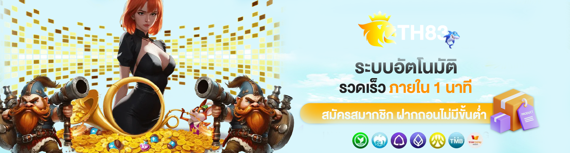 สล็อต th83 รวมเกมสล็อตยอดนิยม